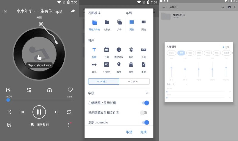 《MX Player v1.93.3 MX播放器，知名的多媒体播放器》支持几乎所有视频格式，硬件加速播放更流畅，界面简洁易用️ #多媒体播放器 #MXPlayer #安卓平台 2025-06-26 03:48:15🔗 