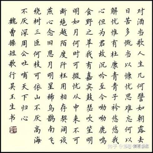《硬笔书法》从笔画结构到章法布局，系统提升书写功力，让一手好字成为你的闪亮名片