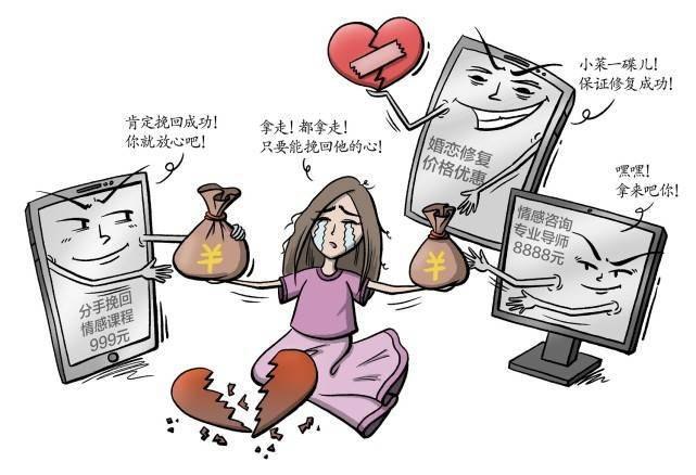 《分手挽回实战课情感修复+心理疏导》高效实用的分手挽回技巧，结合情感修复与心理疏导，帮你重建亲密关系，重获幸福