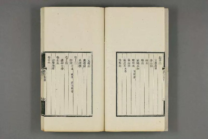 《中研院史语所现存明清档案》收录中研院史语所珍藏明清档案，涵盖奏折、谕旨等原始文献，为研究明清政治、社会与经济提供第一手史料