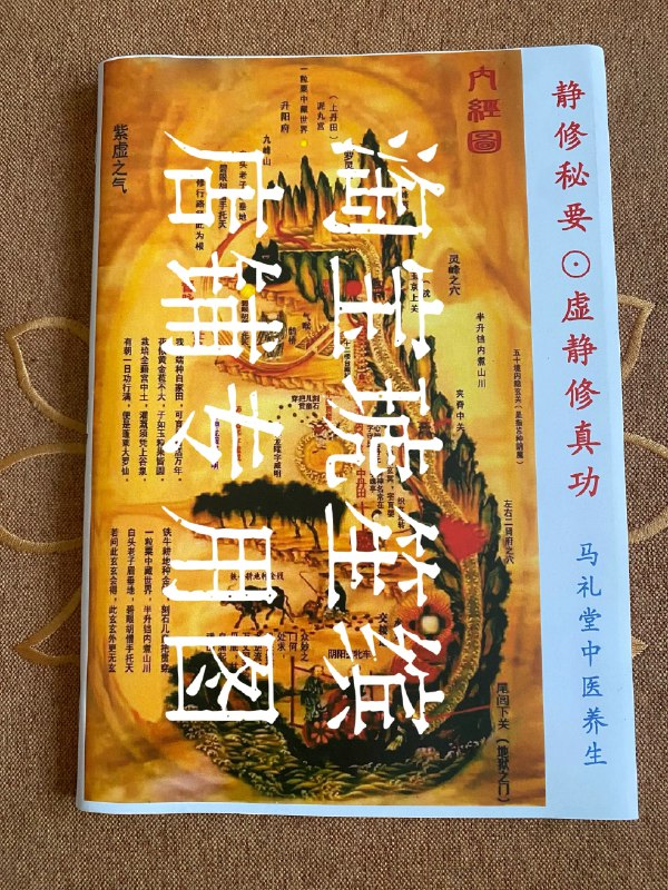 《钱文忠精讲心经坛经(147集全) 》钱文忠教授以深厚学养精讲《心经》《坛经》，深入浅出解读佛学智慧，助你领悟人生真谛，获得心灵平静与力量