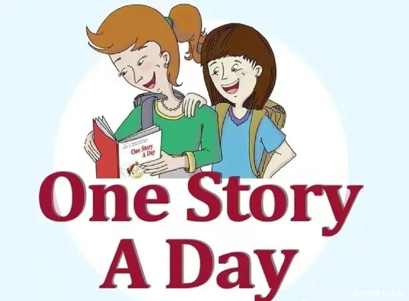 《365天故事One story a Day(PDF+MP3)幼小中版》每天一个精彩故事，培养阅读习惯，中英双语启蒙，适合幼小中不同年龄段孩子学习成长