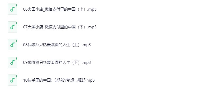 《进击波财经·轻松听懂中国新商业》深入浅出解析中国商业新动态，用轻松易懂的方式带您洞察市场趋势与机遇