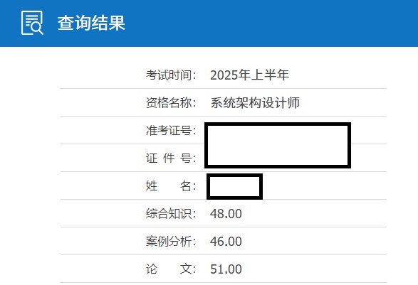 《软考高级系统架构师课高分通过攻略》系统架构师考试必备指南，高效学习方法与实战技巧助你轻松通关️ #软考高级 #系统架构师 #考试攻略 2025-07-31 01:42:49🔗 