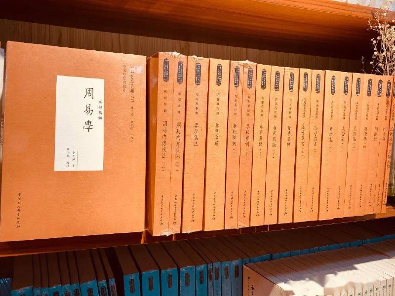 《中外哲学典籍大全精校版智慧之源常读常新》精选全球哲学经典，严谨校勘，智慧启迪，每读必有新悟