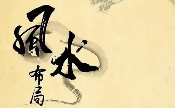 《风水秘术 金斗门阴阳宅风水阵法合集》揭秘金斗门千年风水秘术，阴阳宅阵法全解析，助你趋吉避凶，布局开运️ #风水秘术 #金斗门阴阳宅风水阵法合集 #传统文化 2025-08-15 23:55:19🔗 