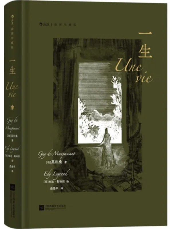 《后浪经典名著插图珍藏版（套装共九册）》经典名著全新演绎，精美插图珍藏版，九册套装尽享文学盛宴️ #文学经典 #后浪名著 #插图珍藏 #套装推荐 #阅读必备 2025-08-04 03:05:35🔗 