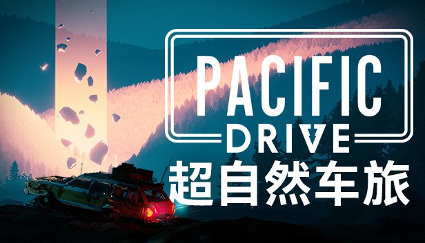 《超自然车旅v1.9.2豪华版全DLC打包XG器》体验超自然车旅的终极版本，包含全部DLC和豪华内容，解锁全新冒险与神秘事件️ #超自然冒险 #超自然车旅 #PC游戏 #豪华版 #全DLC 2025-06-29 23:41:24🔗 