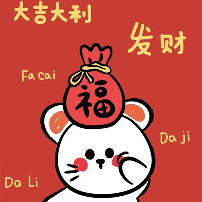 《情头一对，财福运到》情侣头像带来好运，甜蜜加倍财运亨通，专属设计传递爱意️ #情侣头像 #情头一对财福运到 #头像设计 2025-07-21 00:08:45🔗 