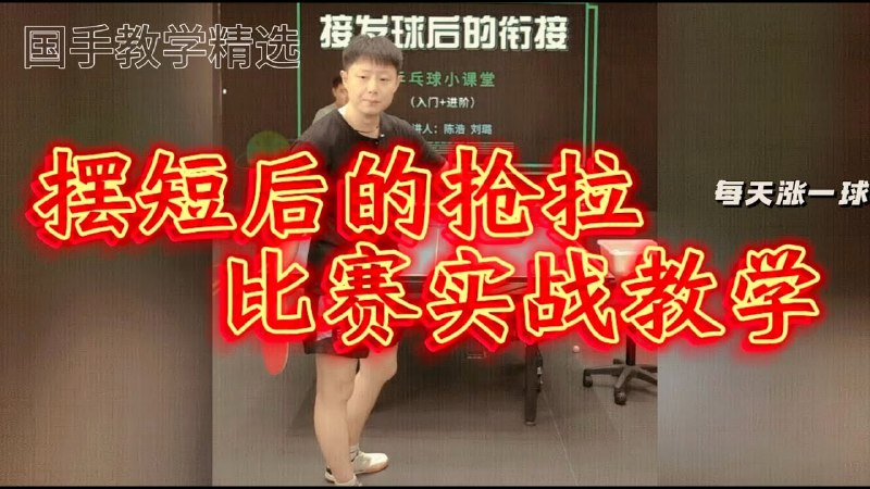 《实战技巧-悍将系列视频教学》掌握悍将实战精髓，提升战斗技巧，助你成为战场王者！️ #实战技巧 #悍将系列 #视频教学 2025-08-05 22:24:49🔗 