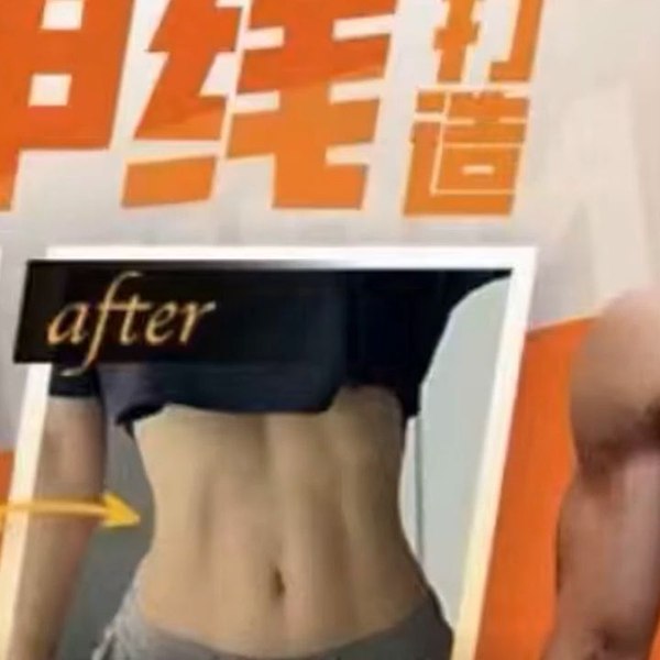 《B站-闫帅奇：女性马甲线打造减脂瘦肚子方案》高效燃脂瘦肚子，针对性训练打造马甲线，适合女性居家锻炼，快速见效