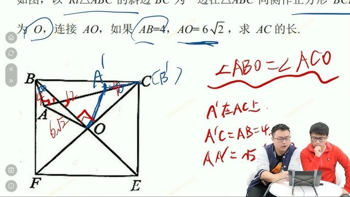 《初中数学平面几何专题视频课程》紧扣中考考点，名师精讲四大模型，搭配典型真题，手把手教方法，高效攻克几何难点，快速提分！️ #初中几何 #平面几何 #中考数学 #提分攻略 #初中数学平面几何专题视频课程 #西瓜视频 2025-08-21 23:54:23🔗 