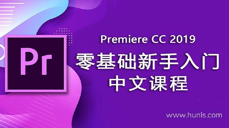 《2019 篇教程》2019年精选教程合集，涵盖多领域实用技能与前沿知识，助你快速提升专业能力，高效学习优质内容