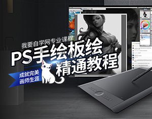 《电子板绘视频》全程演示电子板绘创作过程，从草稿到上色一气呵成，附带实用技巧讲解，适合绘画爱好者学习进阶