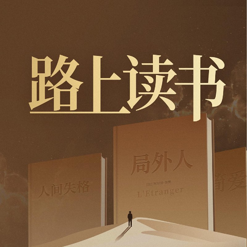 《世界名著精读100本》精选全球经典名著，深度解读文学精髓，助你快速掌握百部传世之作的精华️ #文学经典 #世界名著精读100本 #阅读指南 2025-08-04 03:59:27🔗 