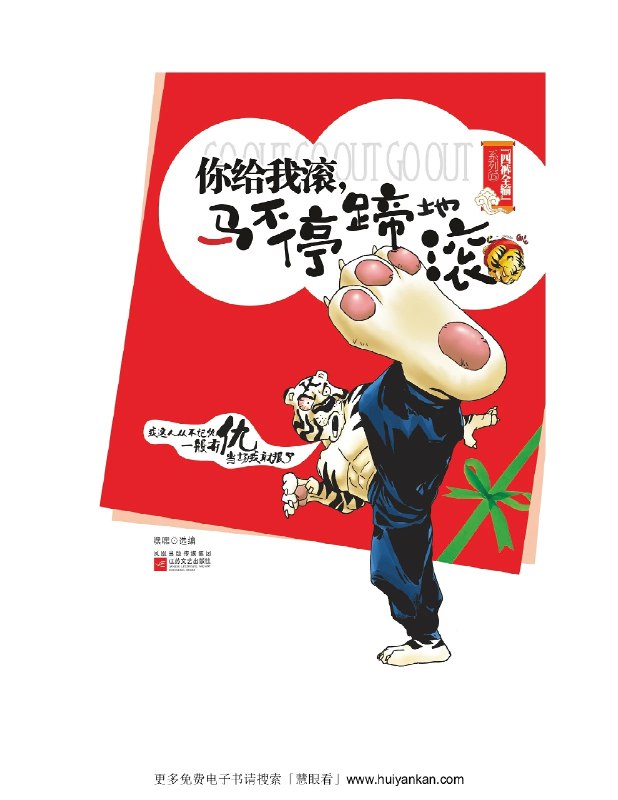 《娶妻指南 -哪些女人可以娶，哪些倒找钱也不能娶，怎么不再吃亏上当》揭秘婚姻选择的关键，教你识别适合与避开的女性类型，不再为错误决定买单️ #婚姻指南 #娶妻指南 #情感避坑 2025-08-16 00:11:19🔗 