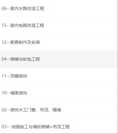 《2021最新最全面室内设计资料整合 不存血亏！》2021年最新室内设计资料大全，涵盖流行趋势、实用技巧和案例解析，设计师必备宝典！️ #室内设计 #2021最新资料 #设计师必备 #案例解析 #实用技巧 2025-06-24 09:05:49🔗 