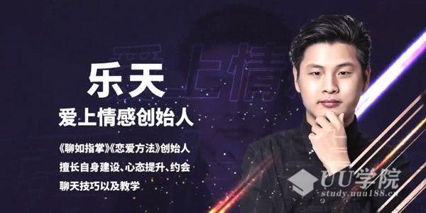 《魅力男神系列之约会教科书》从穿搭到话术，手把手教你成为约会高手，让每次相遇都变成心动的开始