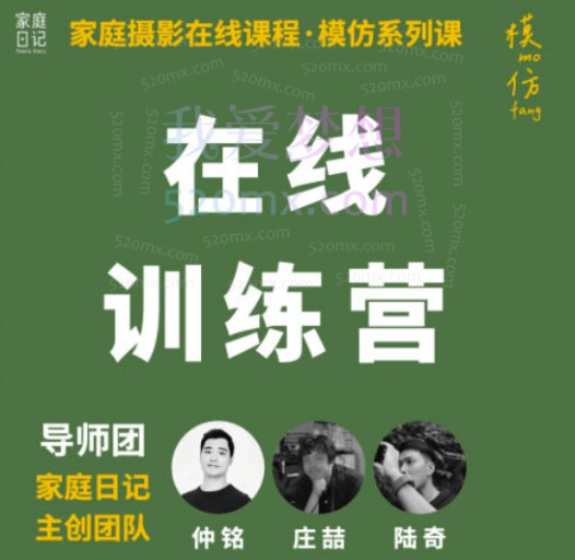 《仲铭家庭摄影模仿系列课》轻松学会明星同款家庭照，专业技巧+创意灵感，让每一张照片都充满爱和故事️ #家庭摄影 #仲铭模仿课 #小红书爆款 2025-08-10 04:41:58🔗 