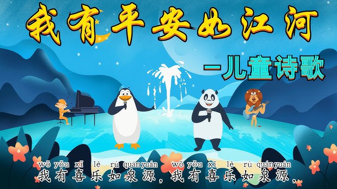 《少儿资料诗歌》精选经典诗歌，激发孩子想象力与创造力，语言优美易懂，适合亲子共读