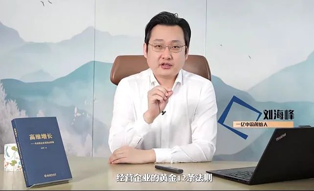 《企业高维战略方法论58节课程》58节课程深入解析高维战略，助力企业突破增长瓶颈，掌握未来竞争主动权