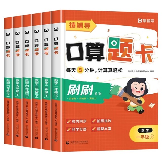 《袁辅导 初中系列》专业辅导初中全科，名师讲解助力提分，高效学习方法一网打尽️ #初中辅导 #袁辅导 #名师讲解 2025-08-12 03:19:11🔗 
