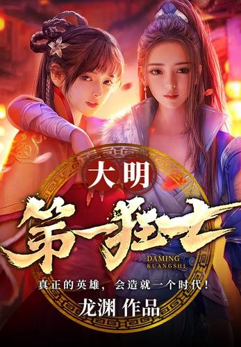 《无敌天下著：神见 播：华风五 1754集完》废柴逆袭，热血复仇！主角从卑微家奴崛起，一路横扫强敌，揭开身世之谜