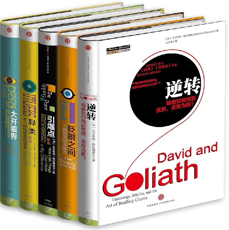 《马尔科姆?格拉德威尔系列》探索社会现象背后的深层逻辑，格拉德威尔用独特视角颠覆你的认知️ #社会心理学 #异类 #TED演讲 2025-07-08 04:19:24🔗 