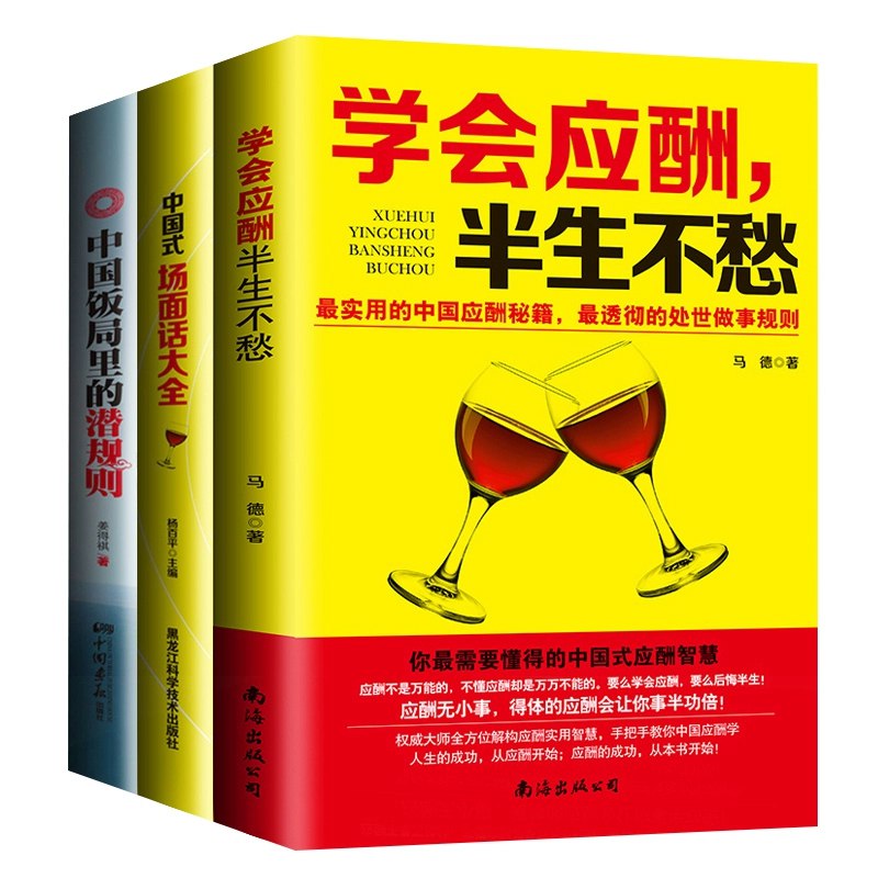 《教你成为社交应酬的高手》掌握社交应酬的核心技巧，轻松应对各种场合，提升人脉与影响力️ #社交技巧 #教你成为社交应酬的高手 #职场必备 2025-08-18 01:36:23🔗 