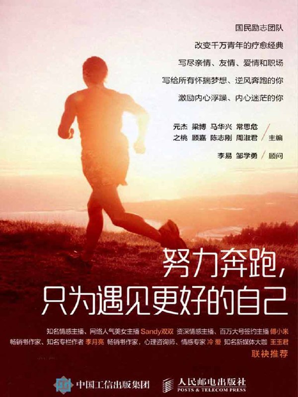 《学会据理力争 [励志成功] 》掌握据理力争的技巧，提升沟通力与说服力，助你在职场和生活中赢得更多机会