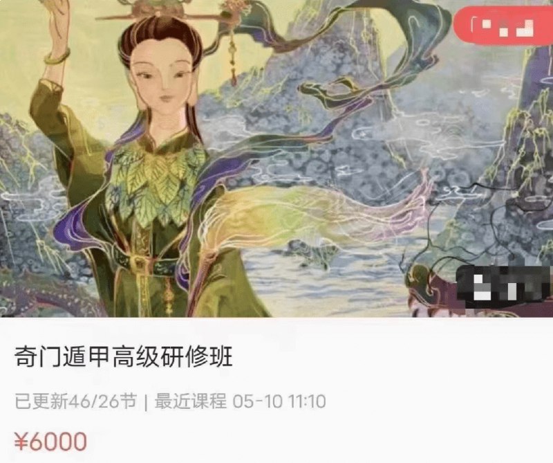 名称：《朱源熙奇门遁甲合集》亮点：汇集朱源熙多年奇门遁甲精华，实战案例丰富，易学易懂，助你快速掌握风水命理奥秘
