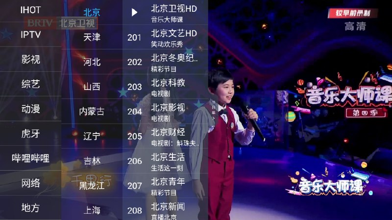 《超级tv电视+直播+央视+地方+卫视》海量电视频道一网打尽，央视卫视地方台全覆盖，高清直播畅享视听盛宴️ #电视直播 #超级TV #央视卫视 #地方台 #高清流畅 2025-07-04 23:37:51🔗 