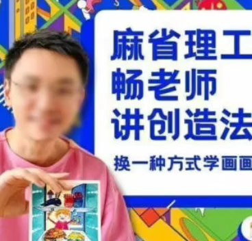 《刘畅老师教画画课程合集》刘畅老师手把手教你掌握绘画技巧，从基础到进阶，轻松提升你的艺术表现力