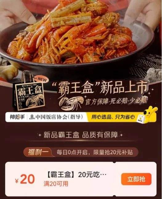 《餐饮人必看-如何成为外卖超神》揭秘外卖运营秘籍，从零到爆单的全流程攻略，助你轻松提升店铺销量！️ #外卖运营 #餐饮人必看 #外卖超神 #美团外卖 #饿了么 2025-06-25 19:11:42🔗 
