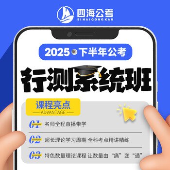 《花生十三&飞扬2025下半年公考笔试系统班)》高效备考方案，名师花生十三与飞扬联袂授课，系统提升公考笔试能力️ #公考笔试 #花生十三飞扬2025 #系统班 2025-07-08 03:42:27🔗 