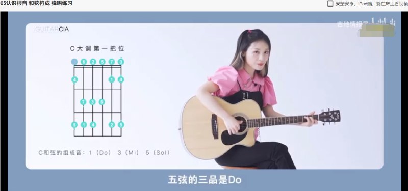 《谭秋娟的吉他弹唱入门课》从零开始轻松学吉他，谭秋娟亲自示范弹唱技巧，精选热门曲目实战教学，快速上手弹出你的第一首歌