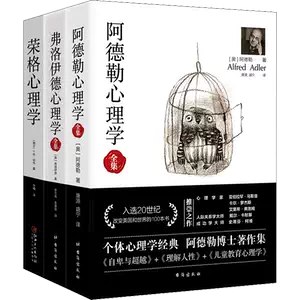 《心理书籍合集》精选心理学经典与前沿著作，助你探索内心世界，提升自我认知与幸福感