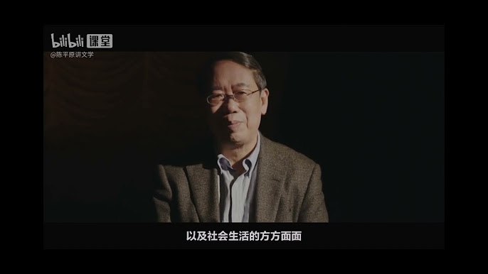 《北大陈平原-晚清画报中的近代中国》陈平原教授以晚清画报为窗，透视社会文化转型，图文互证展现近代中国变迁，视角独特，深入浅出