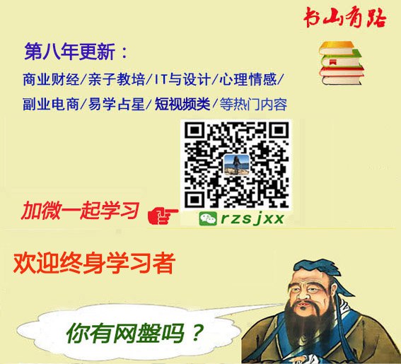 《北大彭吉象教授-中国传统美学》彭吉象教授以深厚学养解析中国美学精髓，从书画到诗词，揭示千年文化中的审美智慧与哲学内涵