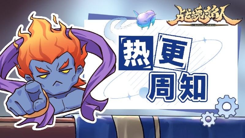 《战魂铭人v2.9.0.2豪华版全DLC》全新DLC带来丰富角色与地图，畅享极致动作体验，挑战无限可能！️ #动作游戏 #战魂铭人 #安卓游戏 2025-06-30 03:11:26🔗 