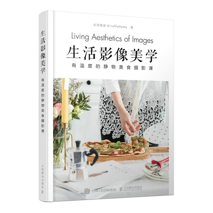 《生活美学摄影：基础静物篇》从光影构图到色彩搭配，手把手教你用手机拍出高级感静物大片️ #摄影入门 #静物拍摄技巧 #生活美学摄影 #手机摄影教程 #小红书爆款 2025-08-07 01:23:22🔗 