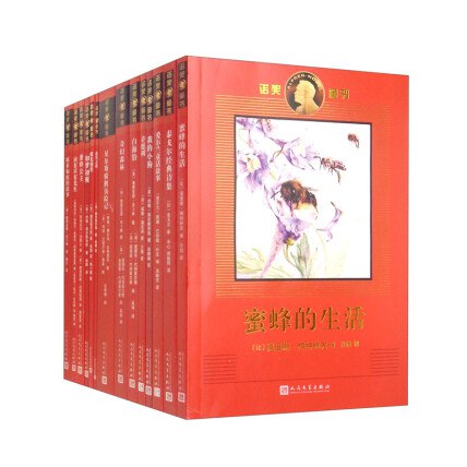 《诺奖大师写给小读者的童话》诺贝尔文学奖得主用童心编织的奇幻世界，让孩子在阅读中感受智慧与想象力的碰撞