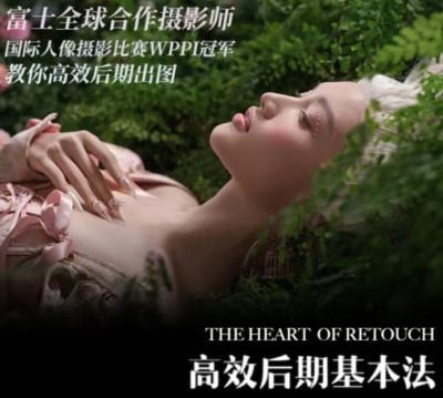 《张小翼-高效后期制作基本法》揭秘高效后期制作的黄金法则，张小翼带你掌握专业技巧，提升作品质量与工作效率️ #后期制作 #张小翼高效后期制作基本法 #影视剪辑 2025-08-06 00:40:04🔗 
