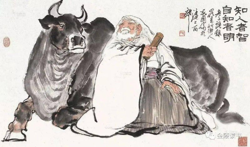 《谁能把老子的“反者道之动，弱者道之用”解释的简单明了》深入浅出解读老子智慧，两句话揭示道家核心思想️ #老子哲学 #道德经 #国学智慧 2025-07-02 13:26:11🔗 