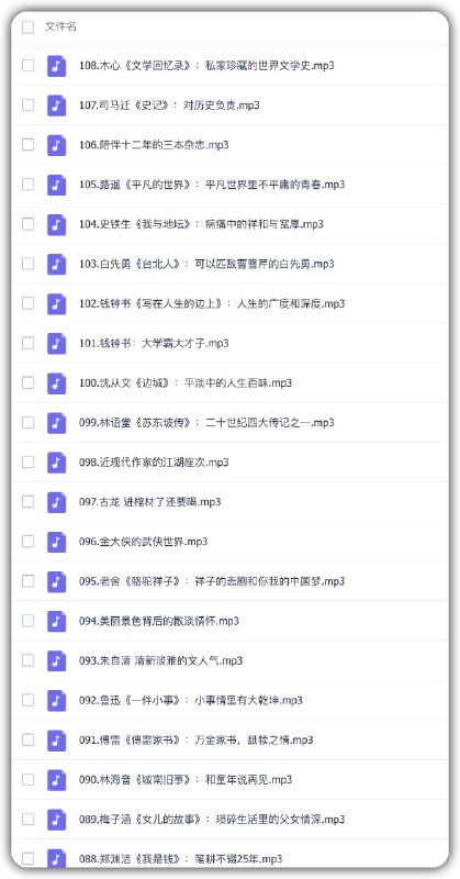 《完结平说经典：中小学文学经典导读》深入浅出解读中小学文学经典，帮助孩子轻松掌握名著精髓，提升阅读兴趣与文学素养