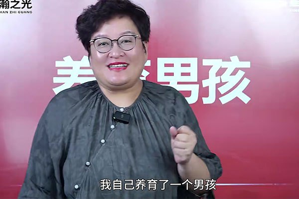 《白大姐菁英男孩成长在线视频课66堂 66集》66堂视频课助力男孩精英成长，白大姐亲授实用技巧与心理建设，全面提升自信与能力