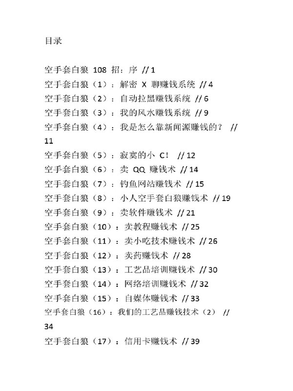 《茅山之阴阳鬼医主播：梦生文化 976集完》揭秘茅山秘术，主播阎宁以医证道，捉鬼降妖，阴阳两界惊心动魄的冒险之旅