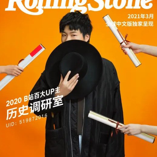 《历史调研室》深度剖析历史事件，结合详实资料与多元视角，带您还原真相，启迪思考
