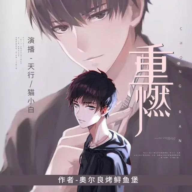 《重燃著：奥尔良烤鲟鱼堡  610集完》奥尔良烤鲟鱼堡的传奇故事迎来高潮，610集完本，情感与冒险交织，不容错过！️ #史诗冒险 #重燃著 #奥尔良烤鲟鱼堡 #长篇小说 #平台首发 2025-07-02 13:56:41🔗 