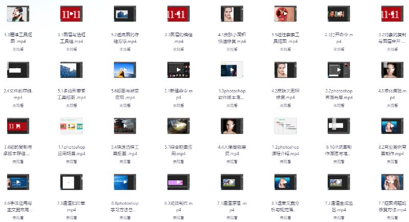 《快速入门：零基础趣玩PS - 带源码课件》轻松掌握PS基础，趣味案例带源码，新手也能快速上手创作️ #PS入门 #零基础 #趣玩PS #带源码课件 #设计学习 2025-08-08 02:34:09🔗 